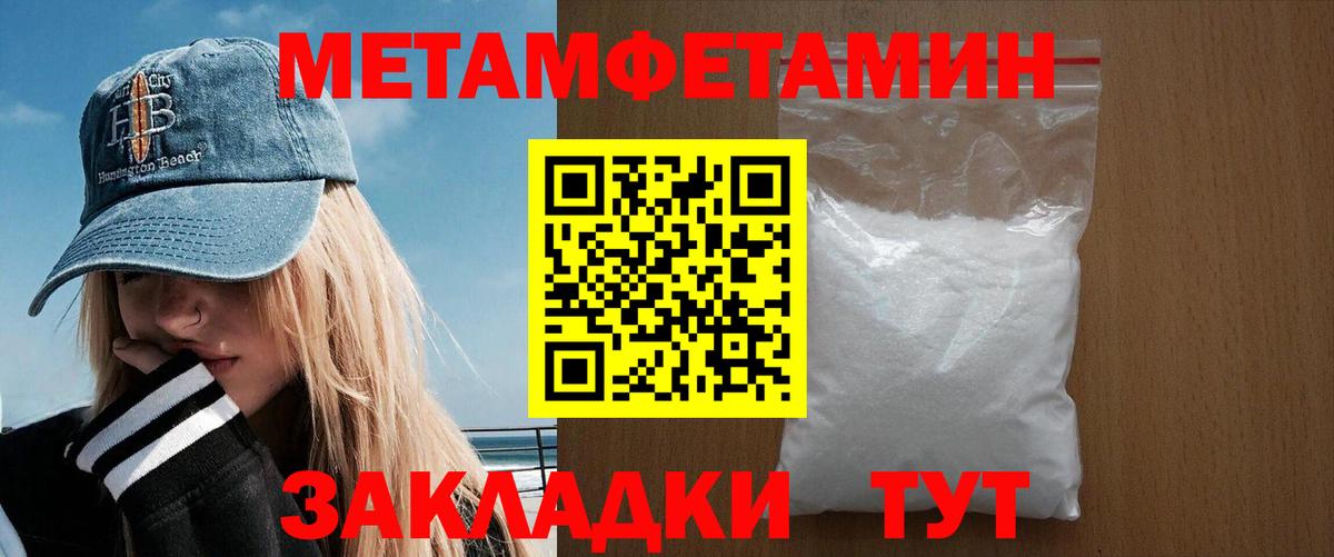 АМФЕТАМИН  Амфетамин 97%  Вход с VPN  Орёл 