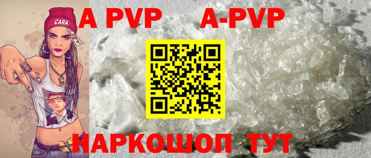 сколько стоит  Вход с VPN  Орёл  A-PVP СК 