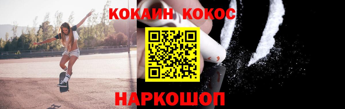 КОКАИН Колумбийский Орёл