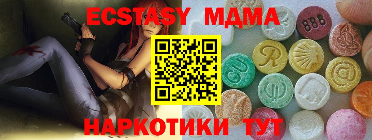 Ecstasy 99%  Вход с VPN  Экстази 99%  ЭКСТАЗИ  Орёл 