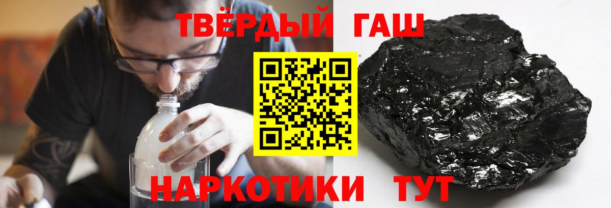 Гашиш Изолятор  Гашиш  Орёл  Вход с VPN  ГАШИШ Premium 