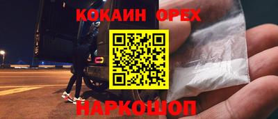 прущая мука Татарск