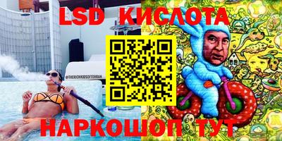 гашишное масло Тара