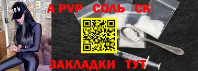 ALPHA PVP Тверь