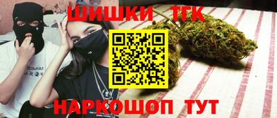 гашишное масло Тара