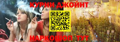 гашишное масло Тара