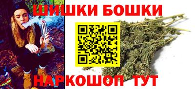 гашишное масло Тара