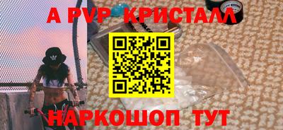 прущая мука Татарск