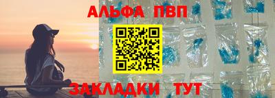 прущая мука Татарск