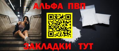 прущая мука Татарск