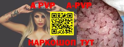 гашишное масло Тара
