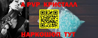 гашишное масло Тара