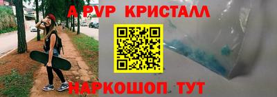 ALPHA PVP Тверь