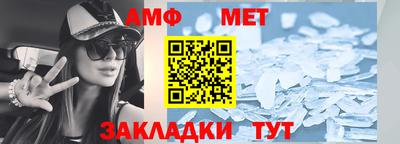 прущая мука Татарск