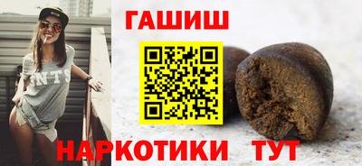 гашишное масло Тара