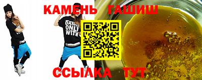 гашишное масло Тара