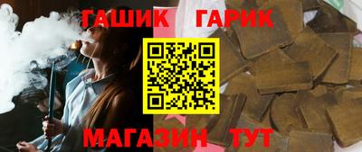 прущая мука Татарск