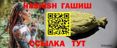 наркотики Старая Купавна
