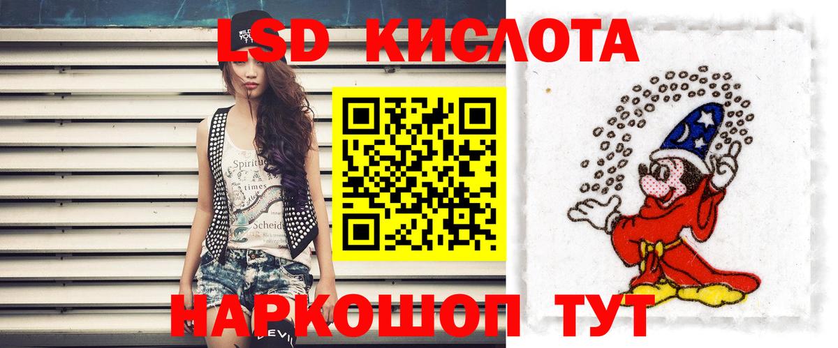 ЛСД экстази ecstasy Орёл