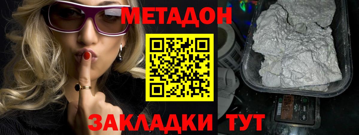  Кокаин Орёл