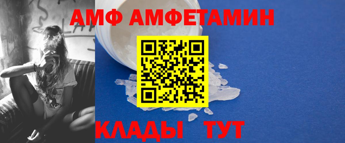 Орёл  МЕТАМФЕТАМИН Декстрометамфетамин 99.9%  Первитин  Вход с VPN 