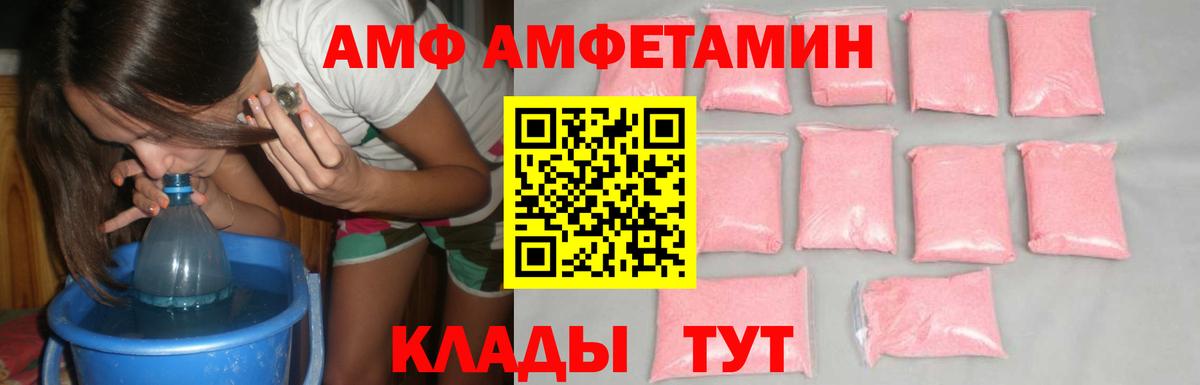 МЕФ   Орёл  МЕТАДОН  Гашиш  Вход с VPN  КОКАИН  Каннабис 