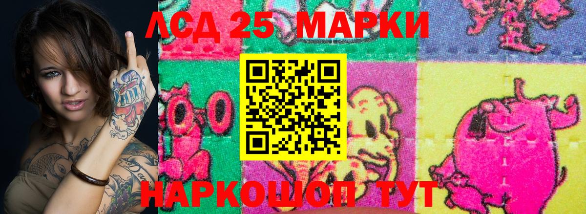 Марки N-bome  Наркотические марки 1500мкг  Орёл  Вход с VPN  Наркотические марки 1500мкг 