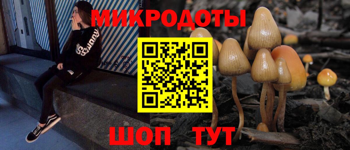 Псилоцибиновые грибы ЛСД  Вход с VPN  Орёл 