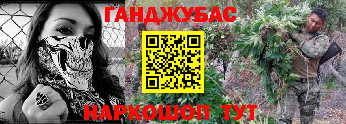 Каннабис план  Вход с VPN  Канабис семена  Орёл  Шишки марихуана AK-47 